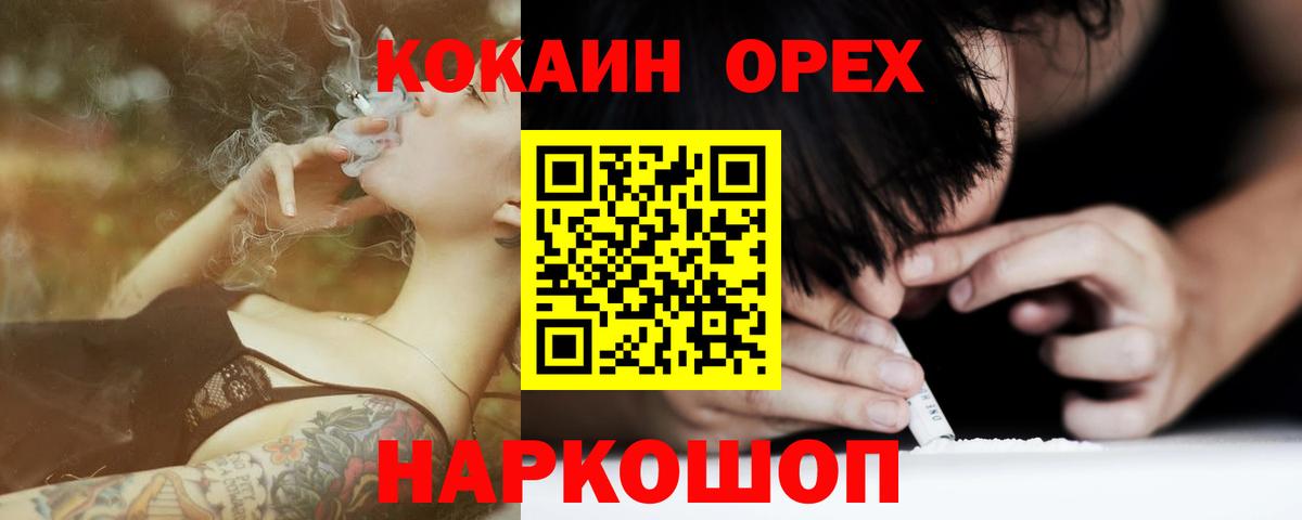 КОКАИН FishScale  КОКАИН  Вход с VPN  Дальнегорск  КОКАИН 97% 