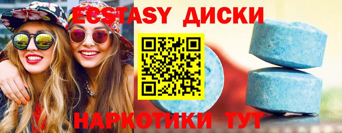 Ecstasy 280мг  дарк нет формула  Дальнегорск  Вход с VPN  OMG зеркало 
