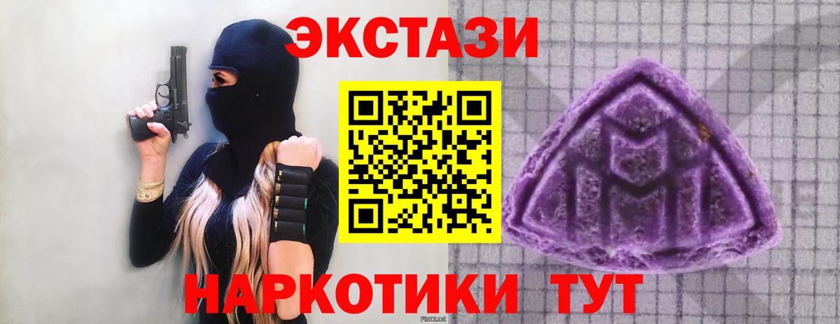 ЭКСТАЗИ Дубай Дальнегорск
