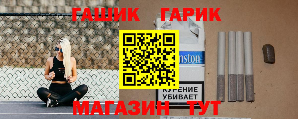 ГАШИШ AMNESIA HAZE Дальнегорск