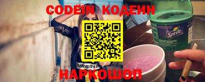бутират Ипатово