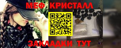 первитин Ирбит