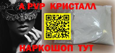 бутират Ипатово