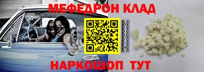 бутират Ипатово