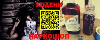 бутират Ипатово