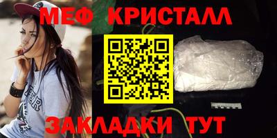 бутират Ипатово