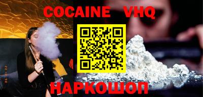 индика Заволжье