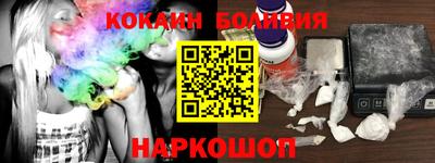 бутират Ипатово