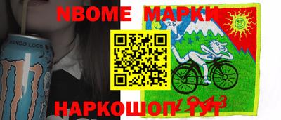 первитин Ирбит