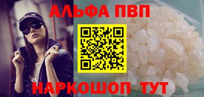 бутират Ипатово