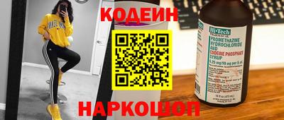 прущий лед Заводоуковск
