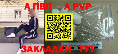 первитин Ирбит