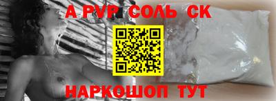 первитин Ирбит