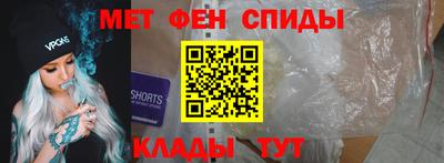 бутират Ипатово
