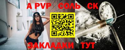первитин Ирбит