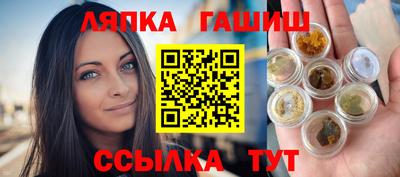 бутират Ипатово
