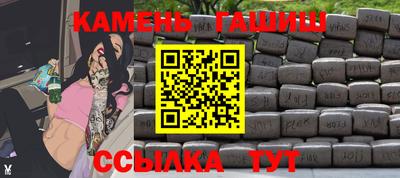 бутират Ипатово