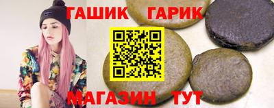 бутират Ипатово