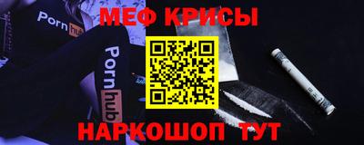 первитин Ирбит