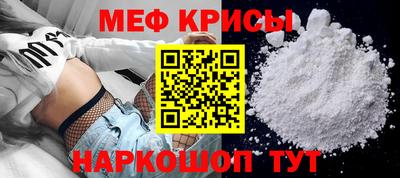 первитин Ирбит