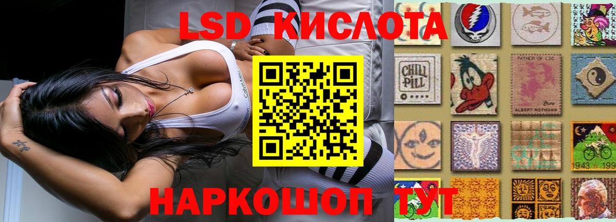 ЛСД экстази ecstasy Дальнегорск