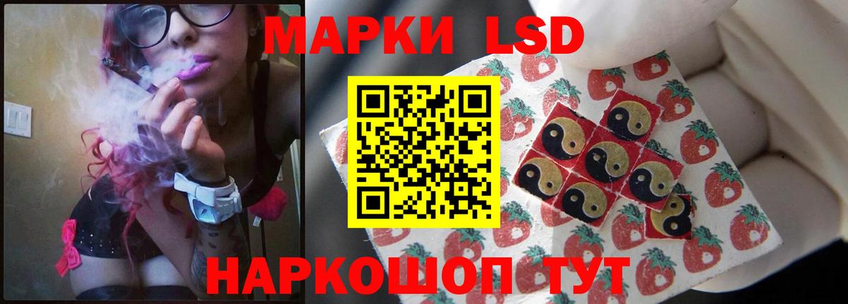 Лсд 25 экстази кислота  Лсд 25 экстази кислота  Дальнегорск  Вход с VPN 