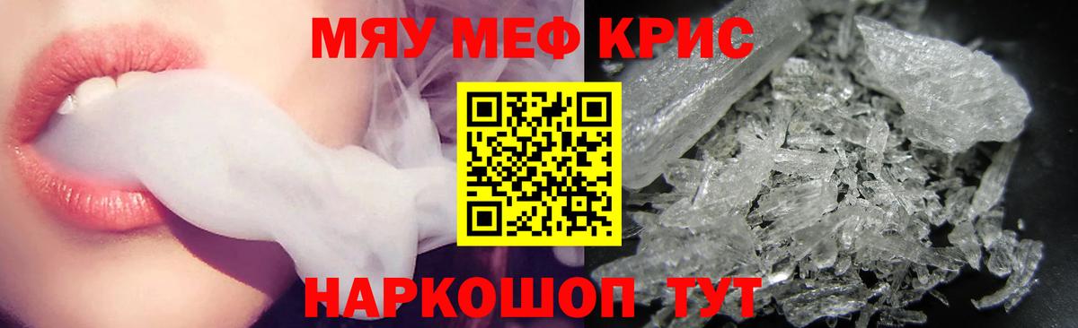 МЕФ Дальнегорск