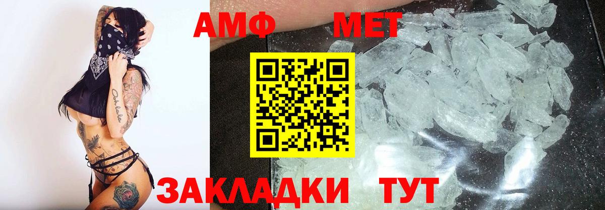 Первитин Декстрометамфетамин 99.9% Дальнегорск