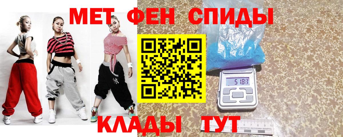 Первитин мет  Вход с VPN  Дальнегорск  Первитин мет 